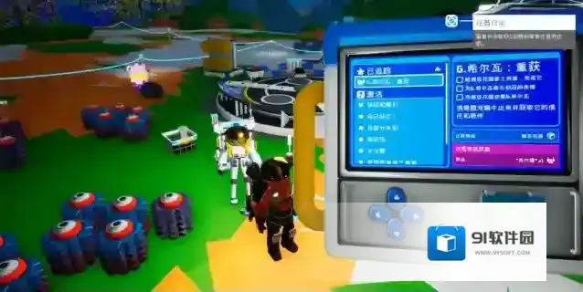 异星探险家种子