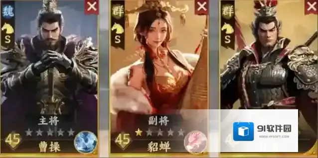 三国群英传：策定九州技能