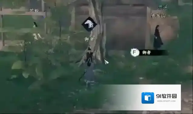 下一站江湖Ⅱ功法