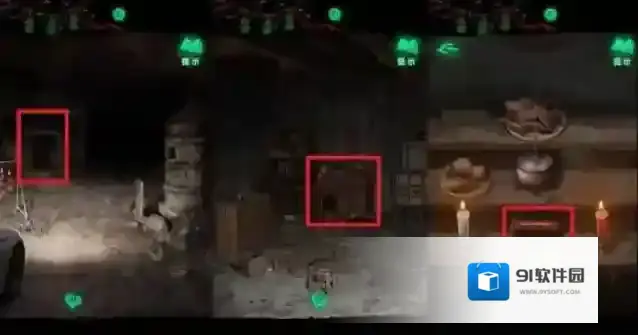 纸嫁衣8千子树学堂