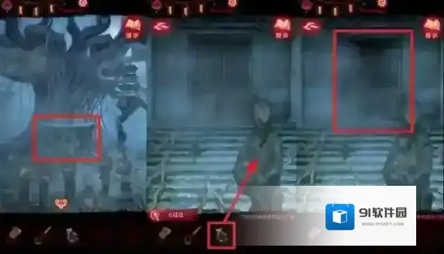 纸嫁衣8千子树聂莫琪