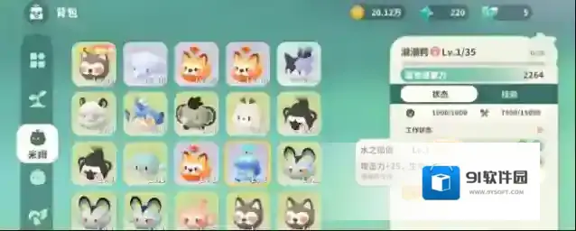 米姆米姆哈潮潮