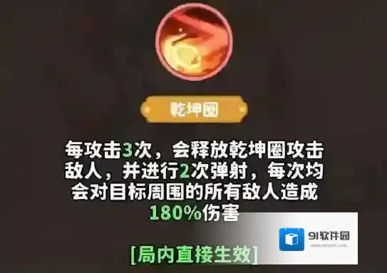 魔宠降临太乙真人