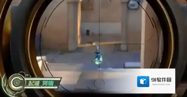 无畏契约：源能行动玩家