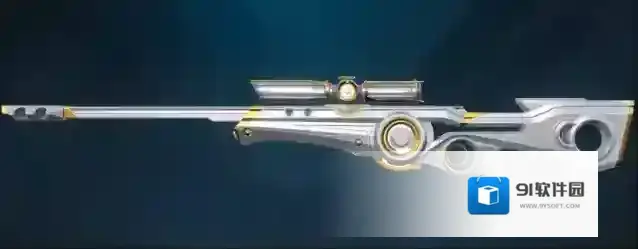 无畏契约：源能行动狙击枪