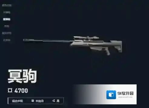 无畏契约：源能行动射击