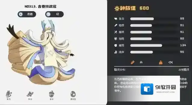 洛克王国：世界咔咔