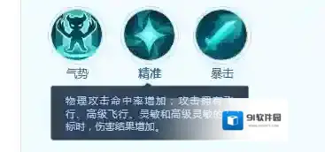 梦想世界：长风问剑录长风