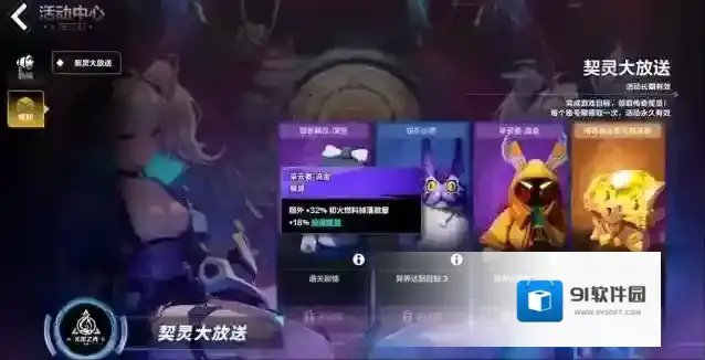 火炬之光：无限贯注