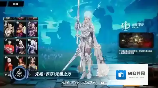 火炬之光：无限特性