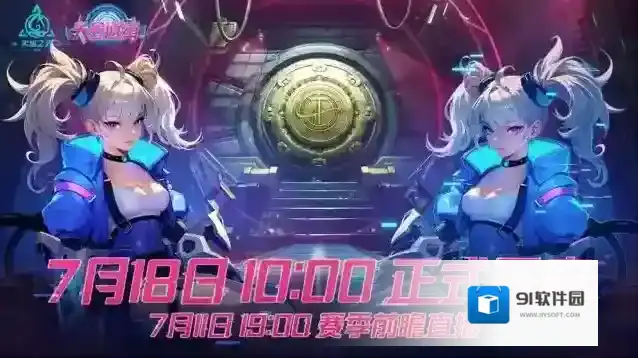 火炬之光：无限技能