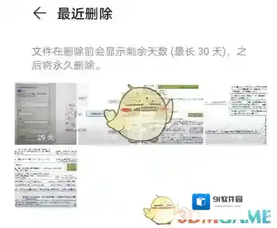 华为服务恢复视频