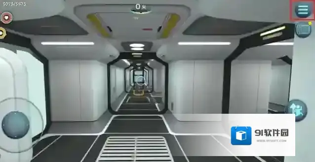 深海迷航开发者模式