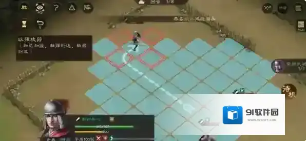 新三国志曹操传回合