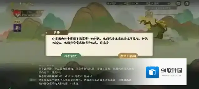 指间山海没错