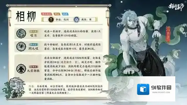 指间山海灵力