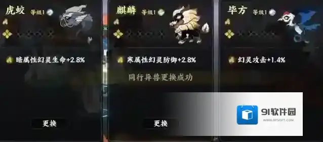 指间山海就可以