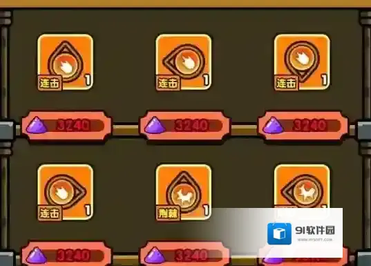 次神光之觉醒符石