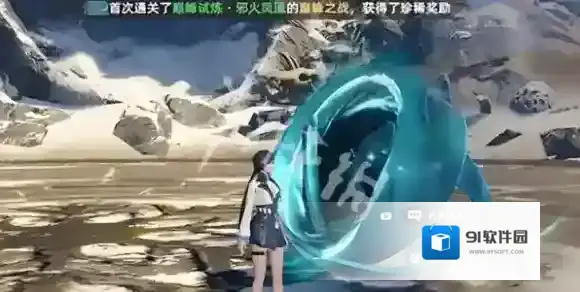 斗罗大陆猎魂世界玩家