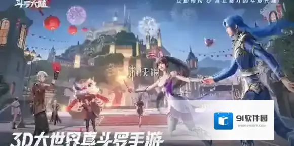 斗罗大陆猎魂世界重置规则-斗罗大陆猎魂世界重置系统介绍