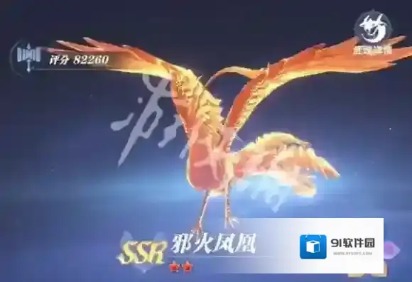 斗罗大陆猎魂世界九宝琉璃塔