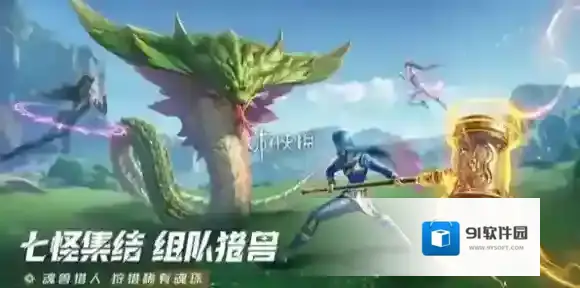 斗罗大陆猎魂世界马红俊火队怎么搭配-斗罗大陆猎魂世界马红俊火队阵容搭配推荐