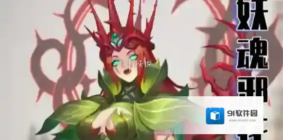 斗罗大陆猎魂世界妖魂