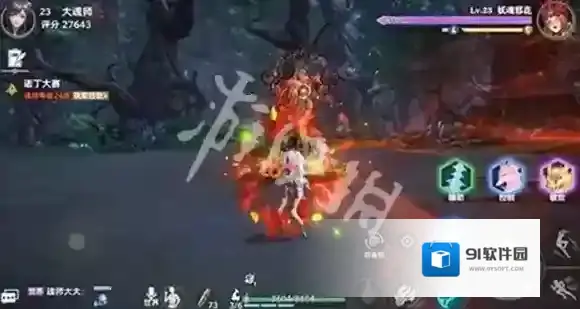 斗罗大陆猎魂世界猎魂