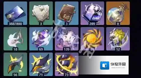 崩坏星穹铁道装备