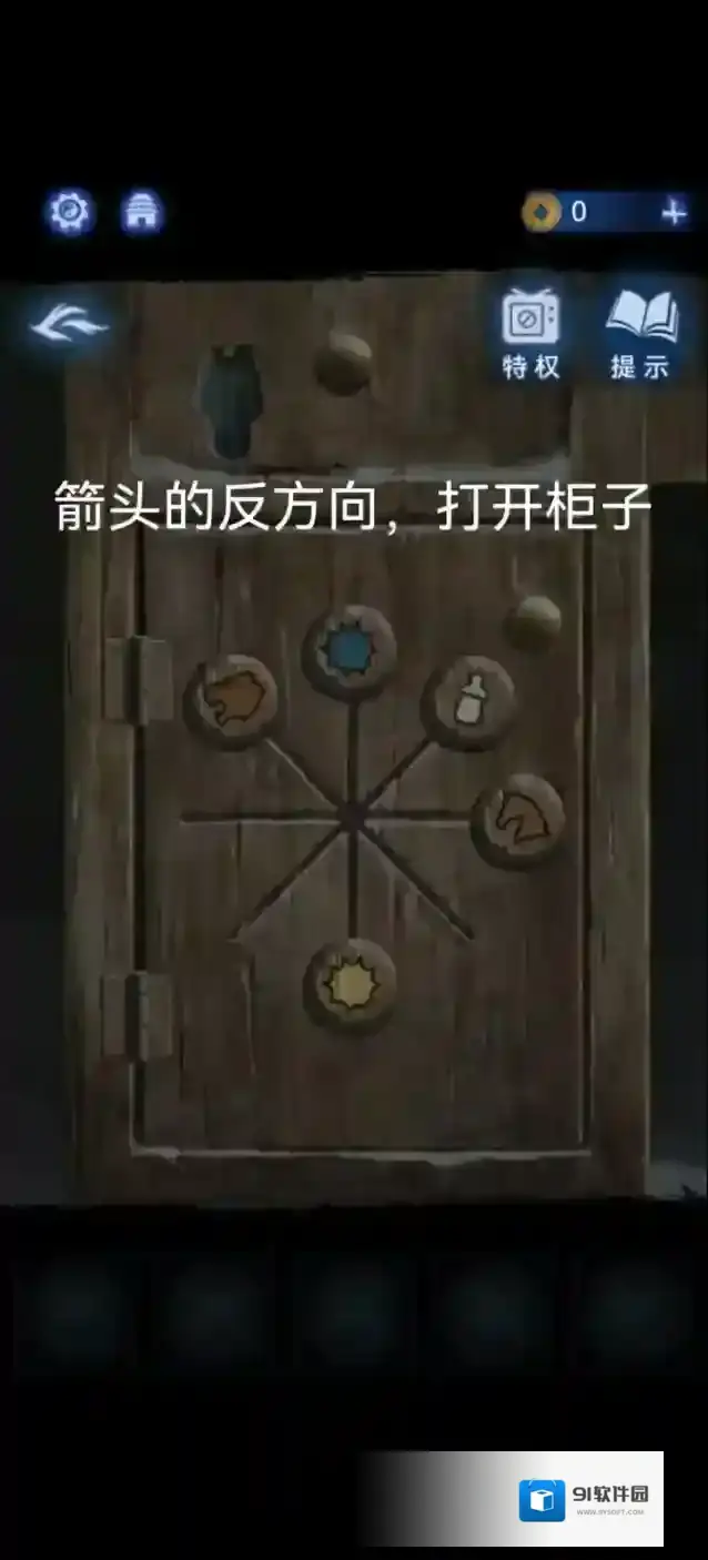 纸嫁衣8千子树锦旗