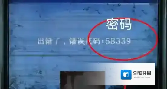 纸嫁衣8千子树获取