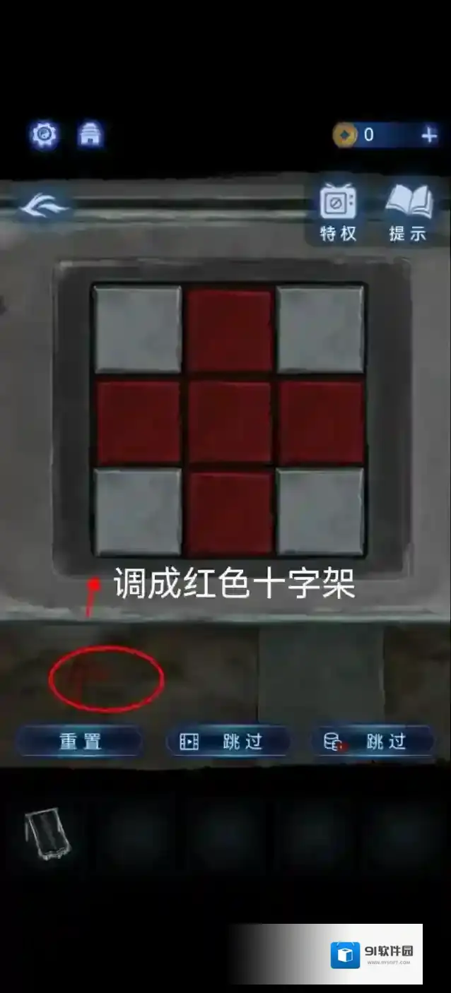 纸嫁衣8千子树放在