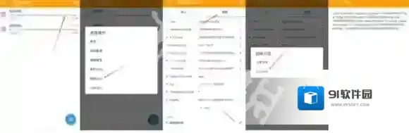 小黄鸟抓包小黄鸟