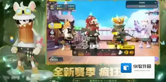 香肠派对摸金模式怎么玩-香肠派对摸金模式玩法攻略