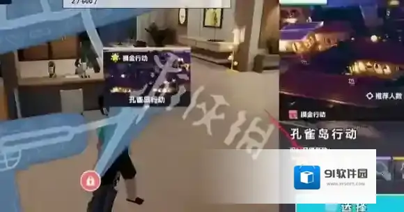 五星好市民游戏首页