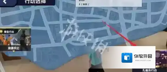 五星好市民怎么换