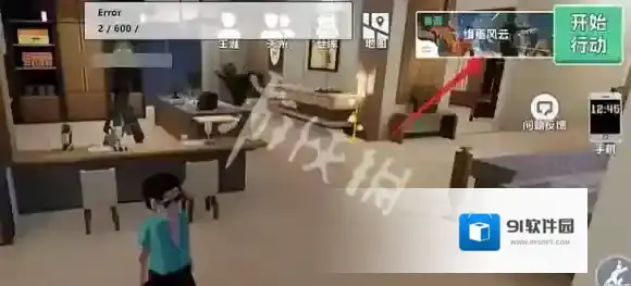 五星好市民点击