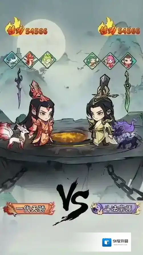 神器传说天材地宝