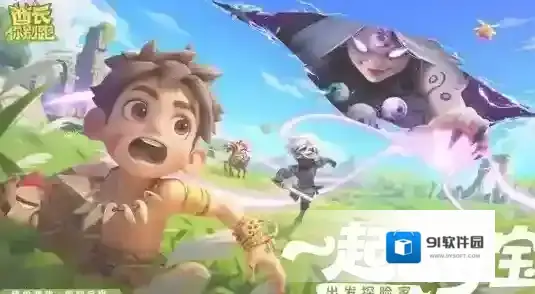 酋长你别跑部位