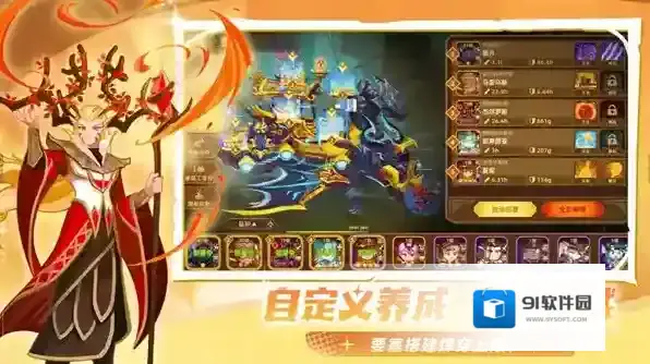 洛伊的移动要塞的是