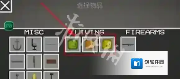 甜瓜游乐场游乐场