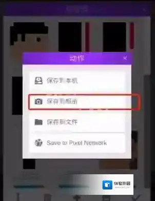甜瓜游乐场甜瓜