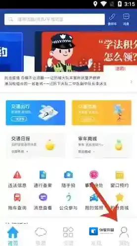 泉城办手机号码