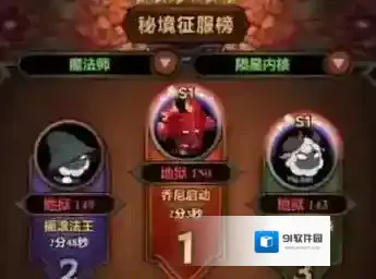 迷雾大陆法师战力提升技巧攻略