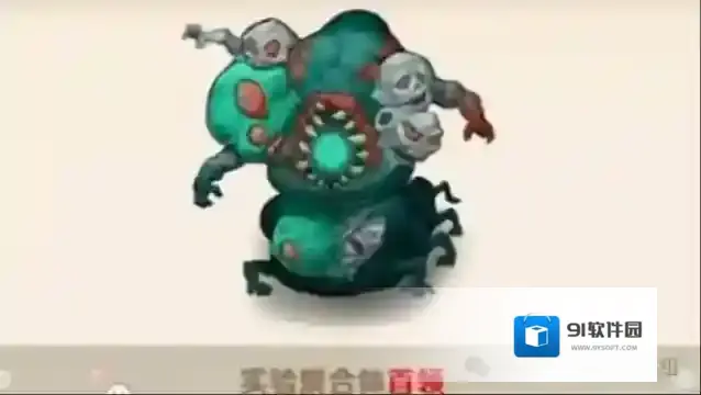 向僵尸开炮攻击