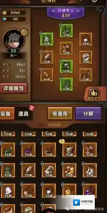 迷雾大陆无手骑士怎么用