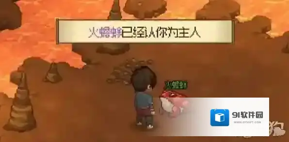 大侠立志传花四娘结缘攻略 怎么结缘