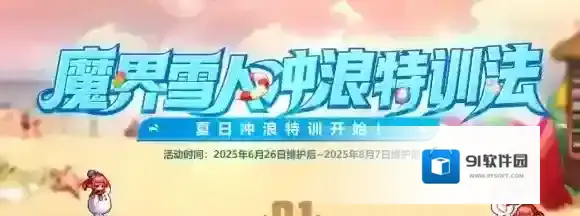 地下城与勇士：起源活动介绍