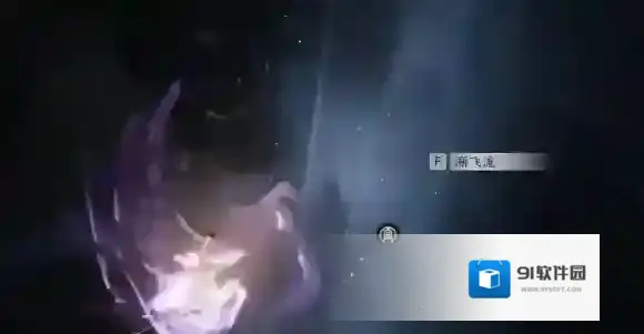 燕云十六声天水