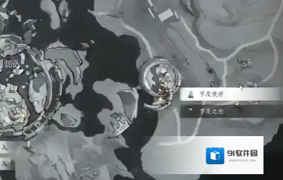 燕云十六声节度使